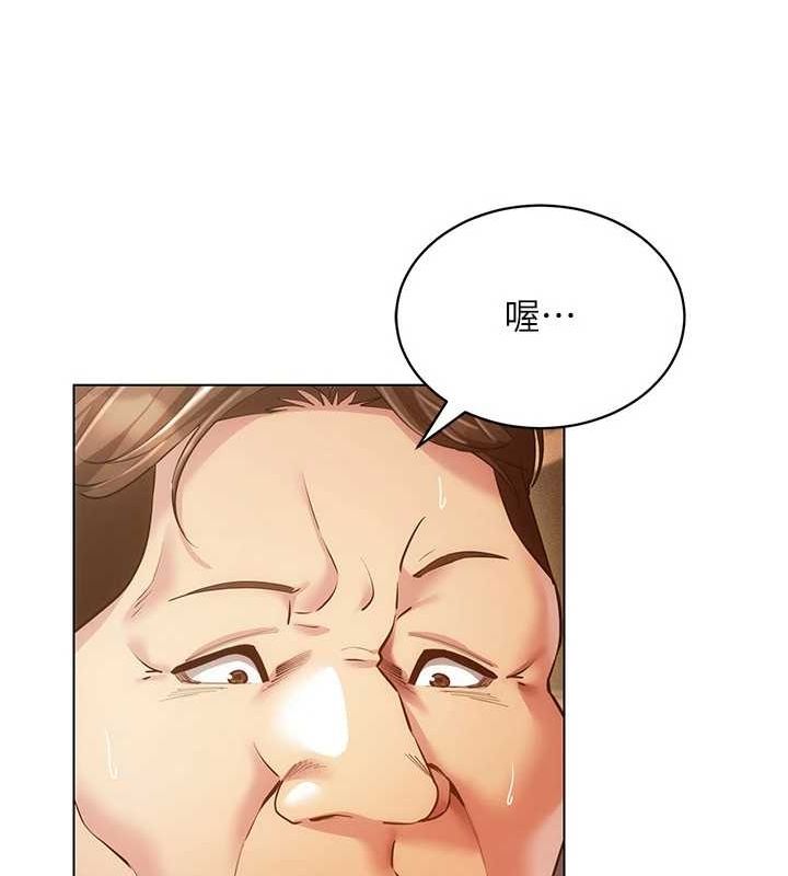 《穿入VR成為性域獵人》漫画 第58話-一次…果然不夠吧?