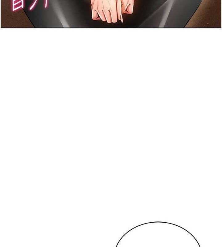 《穿入VR成為性域獵人》漫画 第58話-一次…果然不夠吧?