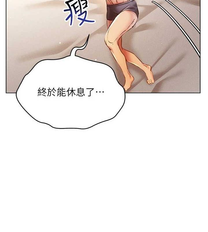 《穿入VR成為性域獵人》漫画 第58話-一次…果然不夠吧?