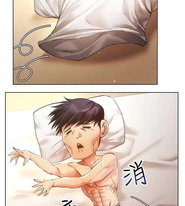 《穿入VR成為性域獵人》漫画 第58話-一次…果然不夠吧?