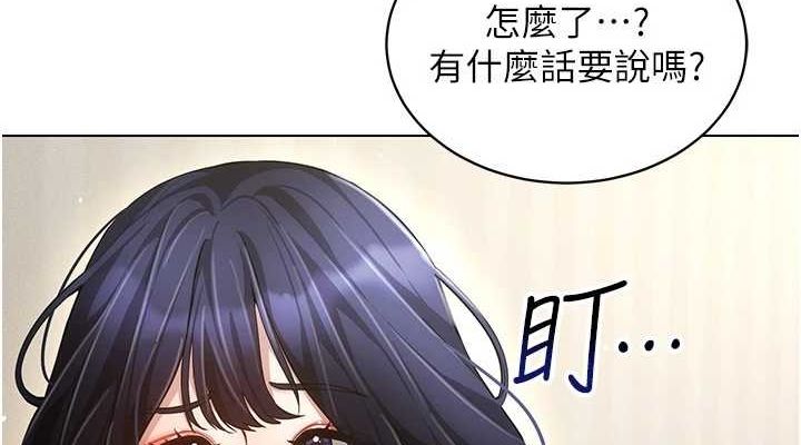 《穿入VR成為性域獵人》漫画 第58話-一次…果然不夠吧?