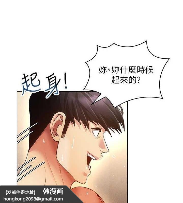 《穿入VR成為性域獵人》漫画 第58話-一次…果然不夠吧?