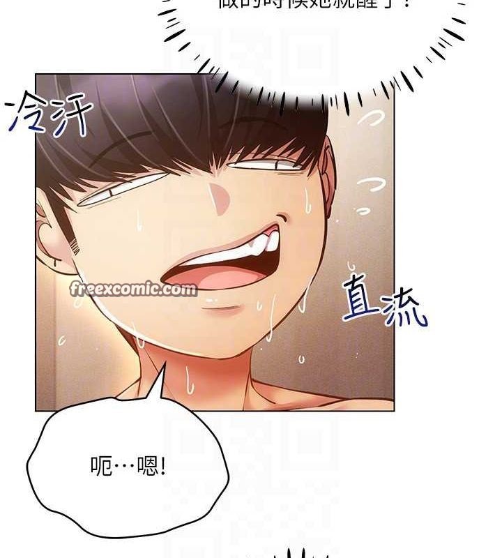 《穿入VR成為性域獵人》漫画 第58話-一次…果然不夠吧?