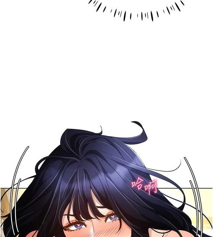 《穿入VR成為性域獵人》漫画 第58話-一次…果然不夠吧?