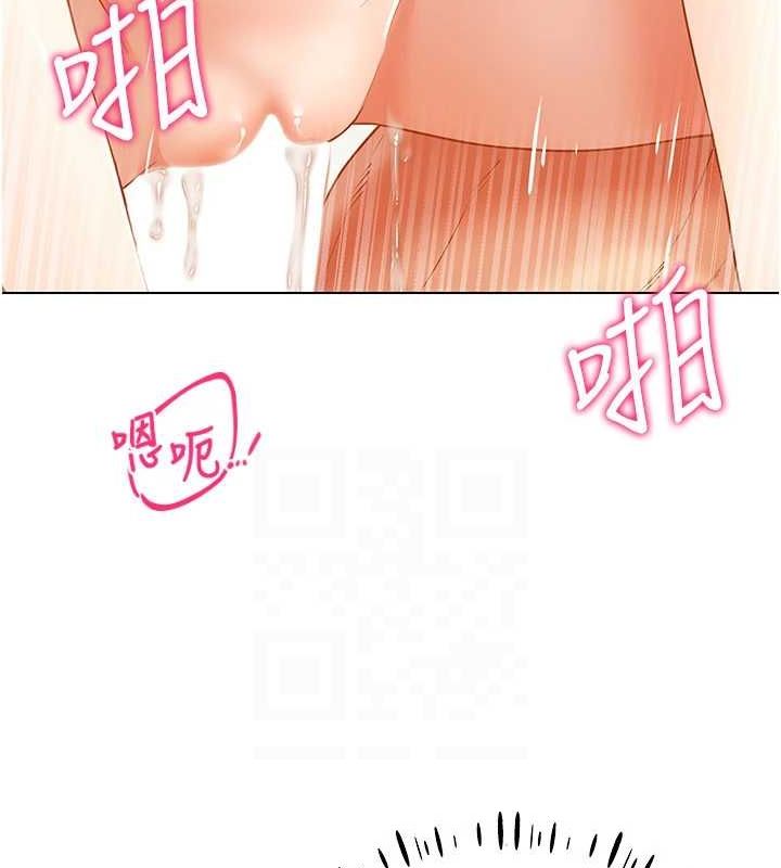 《穿入VR成為性域獵人》漫画 第58話-一次…果然不夠吧?