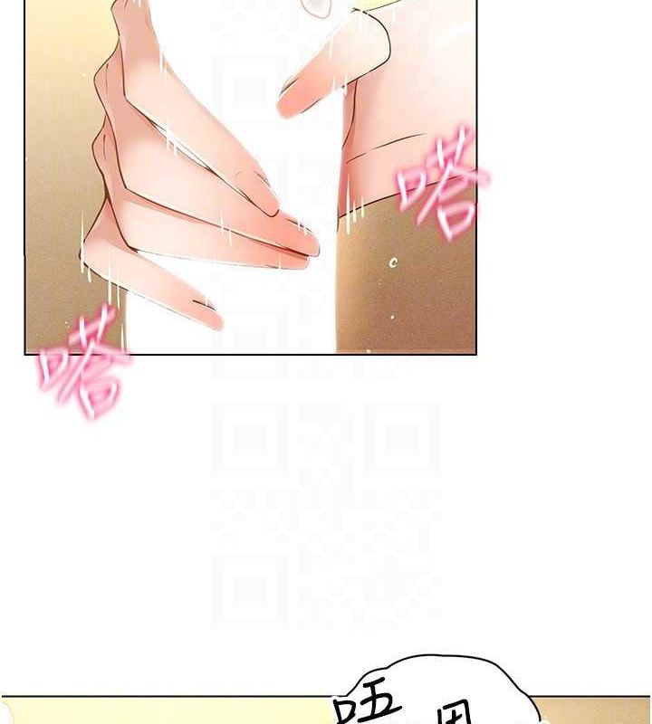 《穿入VR成為性域獵人》漫画 第58話-一次…果然不夠吧?