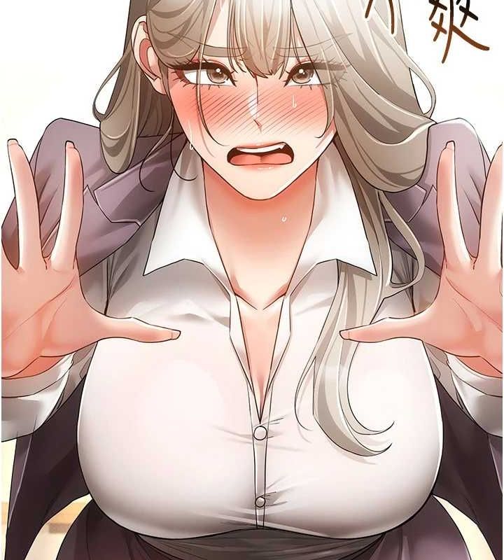 《穿入VR成為性域獵人》漫画 第58話-一次…果然不夠吧?