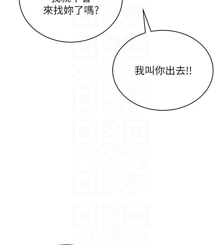 《穿入VR成為性域獵人》漫画 第58話-一次…果然不夠吧?