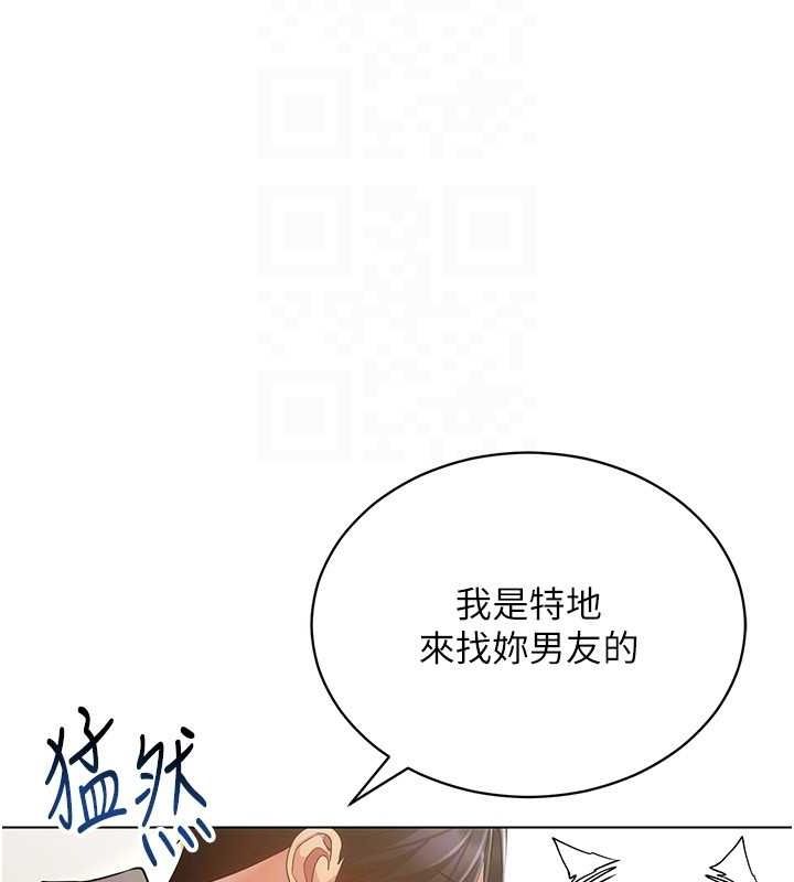 《穿入VR成為性域獵人》漫画 第58話-一次…果然不夠吧?