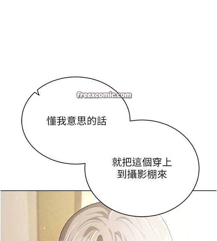 《穿入VR成為性域獵人》漫画 第58話-一次…果然不夠吧?