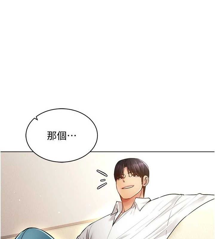 《穿入VR成為性域獵人》漫画 第58話-一次…果然不夠吧?