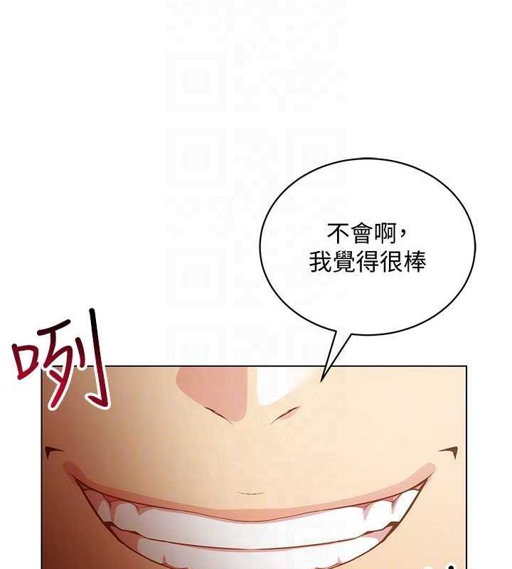 《穿入VR成為性域獵人》漫画 第58話-一次…果然不夠吧?