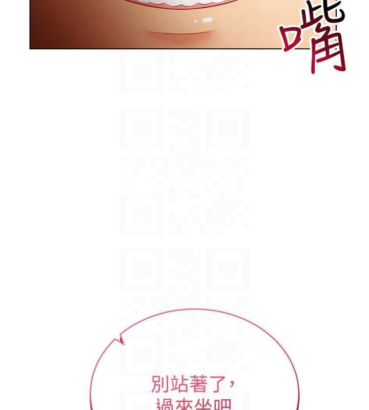《穿入VR成為性域獵人》漫画 第58話-一次…果然不夠吧?