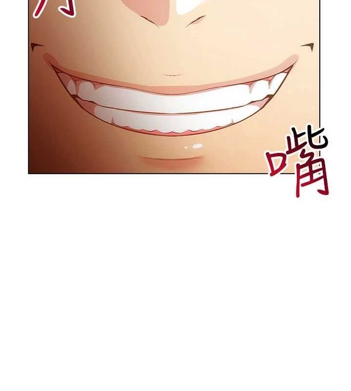 《穿入VR成為性域獵人》漫画 第59話-所以你不做嗎?