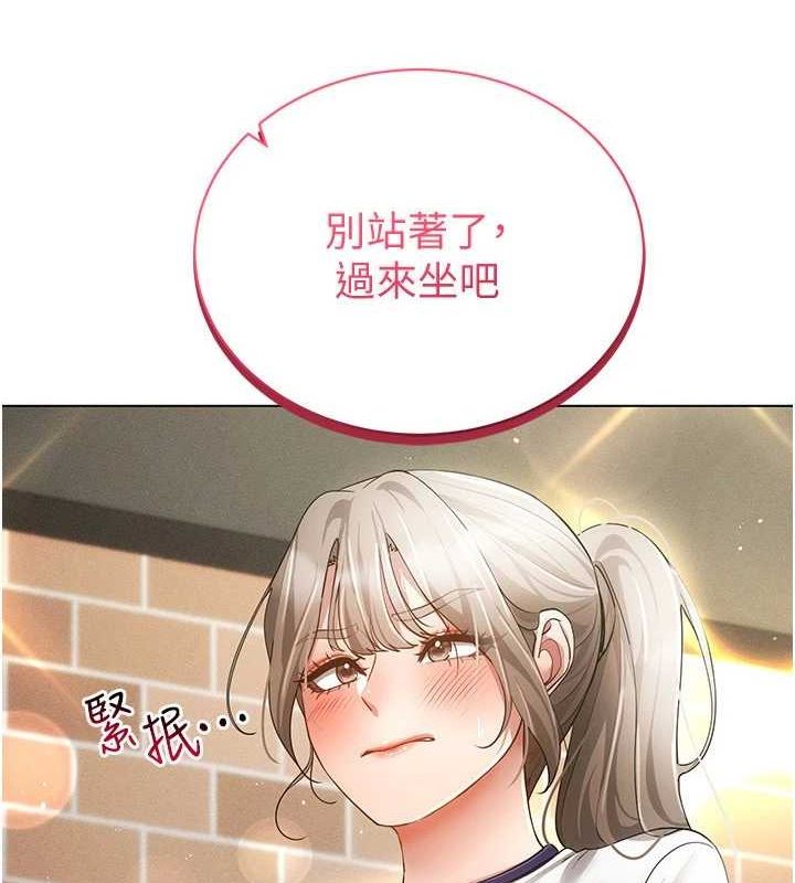 《穿入VR成為性域獵人》漫画 第59話-所以你不做嗎?