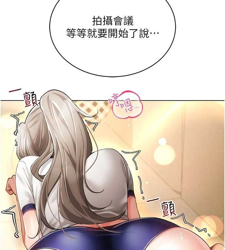 《穿入VR成為性域獵人》漫画 第59話-所以你不做嗎?