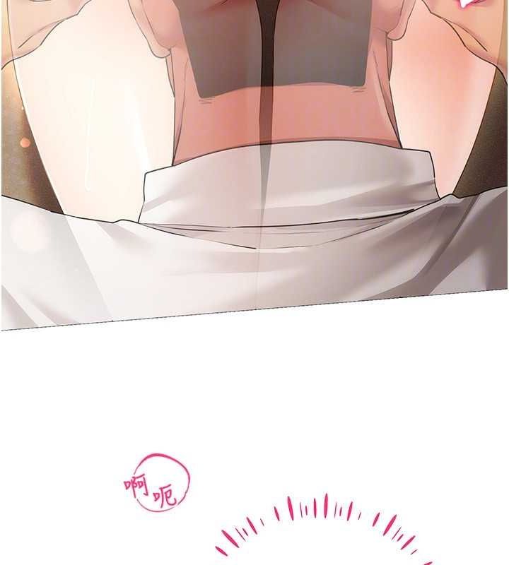 《穿入VR成為性域獵人》漫画 第59話-所以你不做嗎?