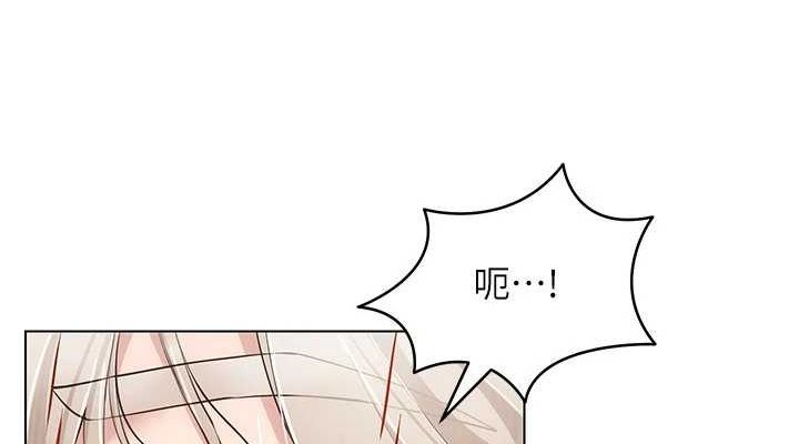 《穿入VR成為性域獵人》漫画 第59話-所以你不做嗎?