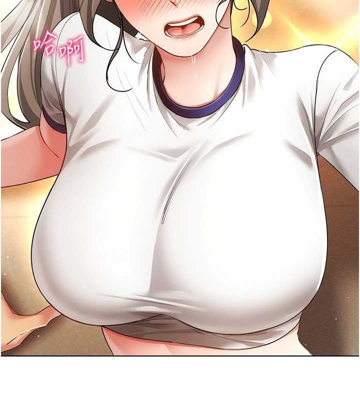 《穿入VR成為性域獵人》漫画 第59話-所以你不做嗎?
