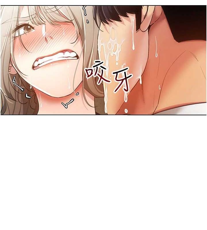 《穿入VR成為性域獵人》漫画 第59話-所以你不做嗎?