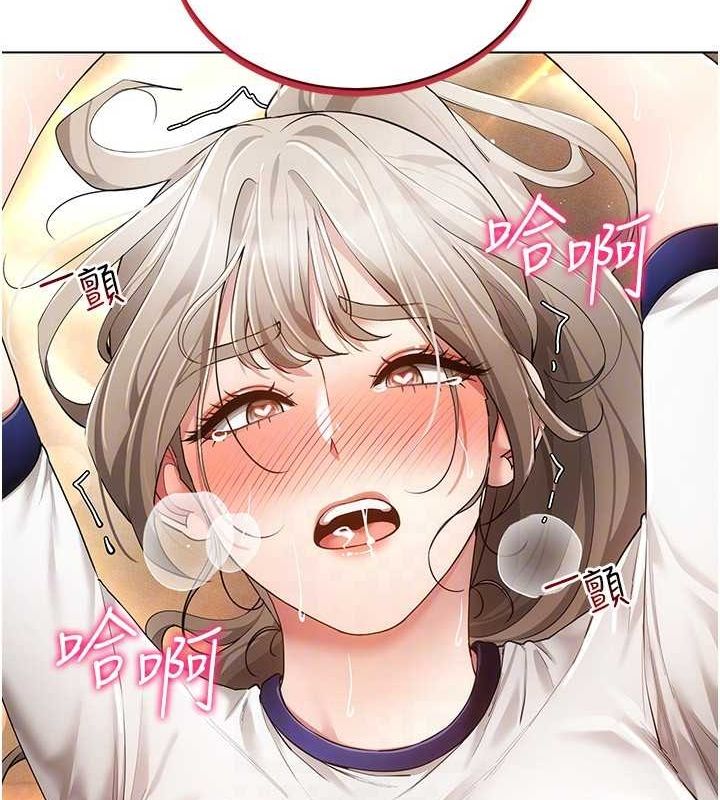 《穿入VR成為性域獵人》漫画 第59話-所以你不做嗎?