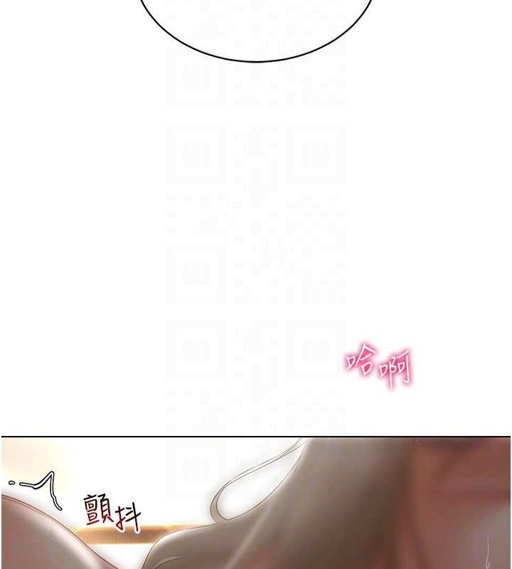 《穿入VR成為性域獵人》漫画 第59話-所以你不做嗎?