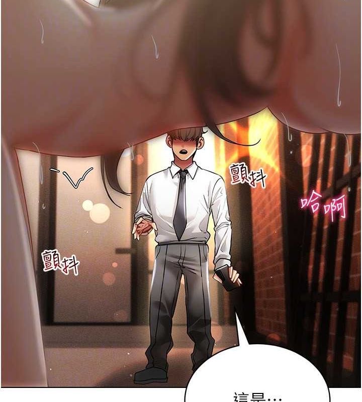 《穿入VR成為性域獵人》漫画 第59話-所以你不做嗎?