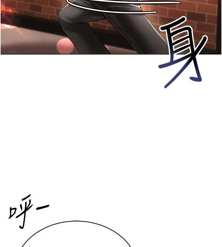 《穿入VR成為性域獵人》漫画 第59話-所以你不做嗎?