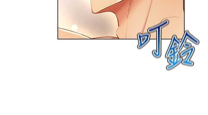《穿入VR成為性域獵人》漫画 第59話-所以你不做嗎?