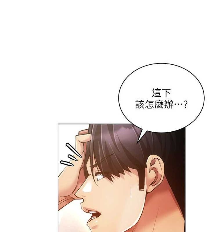 《穿入VR成為性域獵人》漫画 第59話-所以你不做嗎?