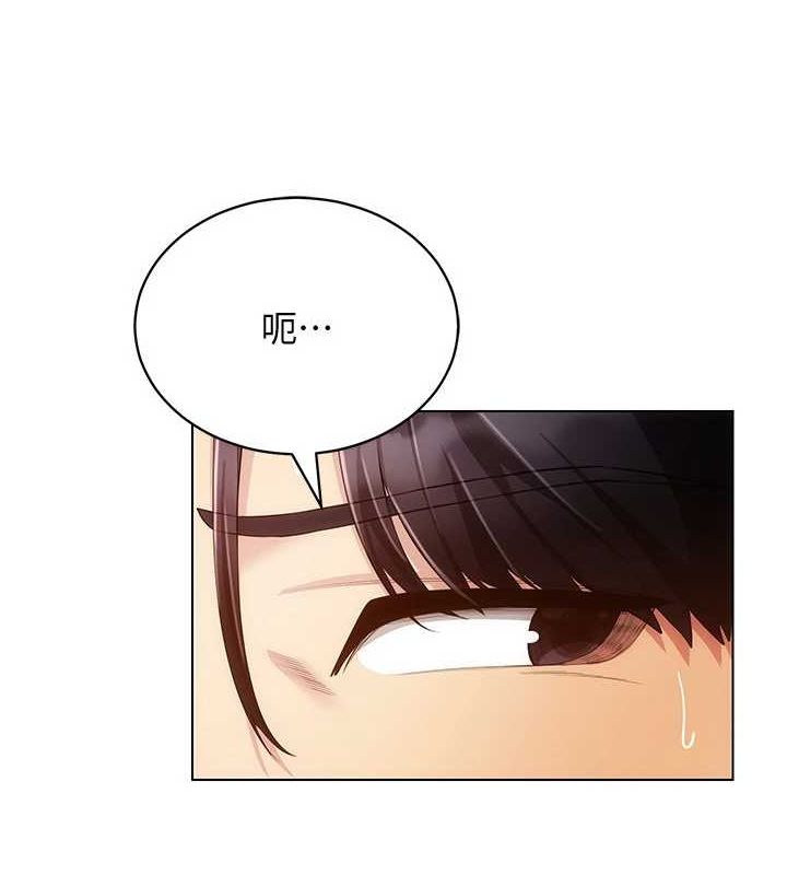 《穿入VR成為性域獵人》漫画 最終話-快樂的後宮人生