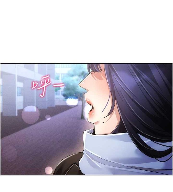 《穿入VR成為性域獵人》漫画 最終話-快樂的後宮人生