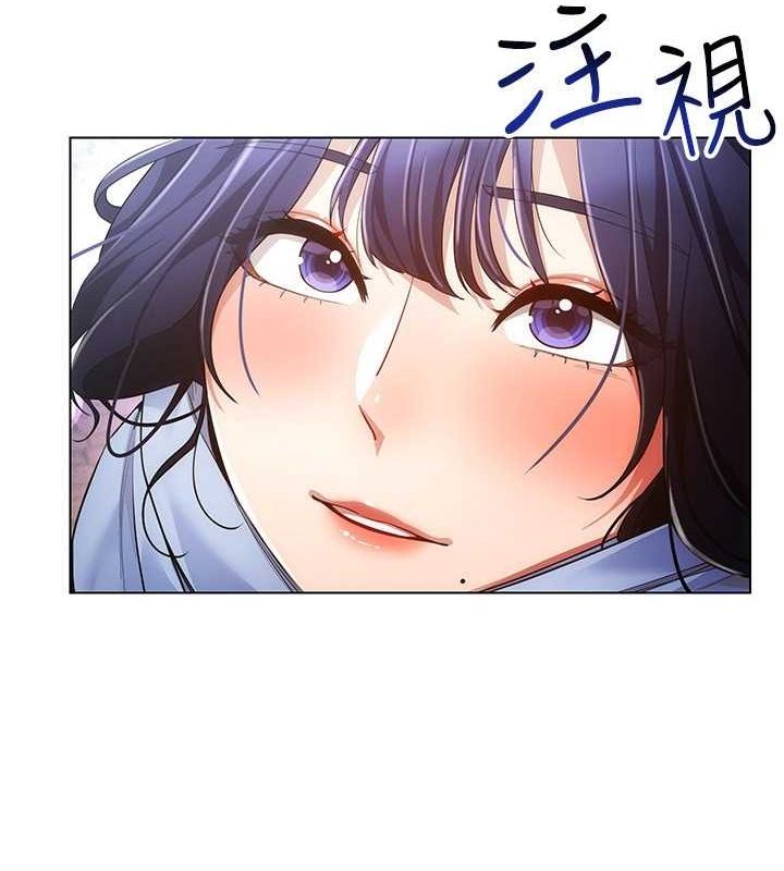 《穿入VR成為性域獵人》漫画 最終話-快樂的後宮人生