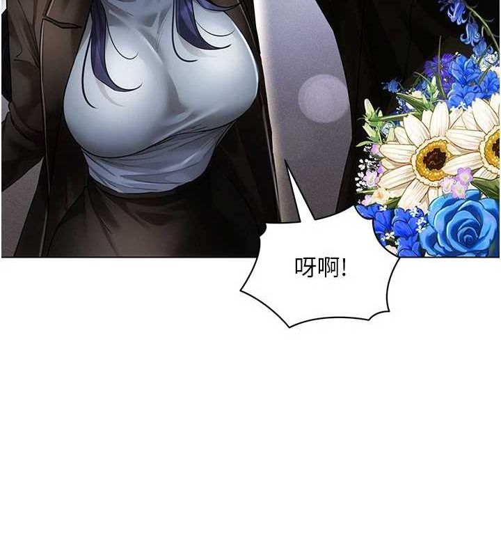 《穿入VR成為性域獵人》漫画 最終話-快樂的後宮人生