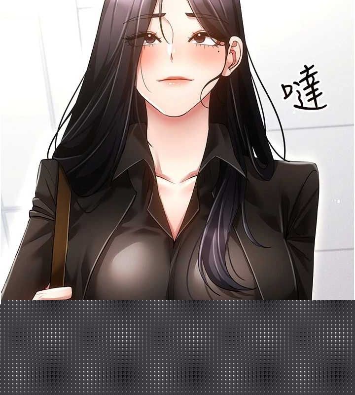 《穿入VR成為性域獵人》漫画 最終話-快樂的後宮人生