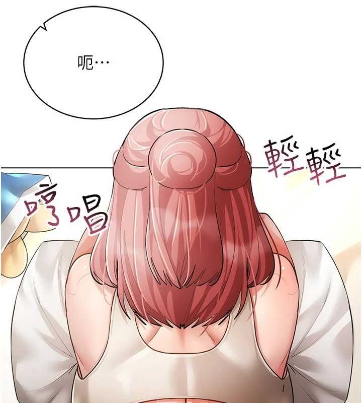 《穿入VR成為性域獵人》漫画 最終話-快樂的後宮人生