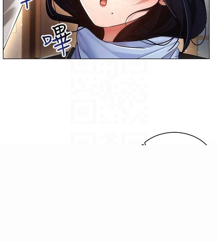 《穿入VR成為性域獵人》漫画 最終話-快樂的後宮人生