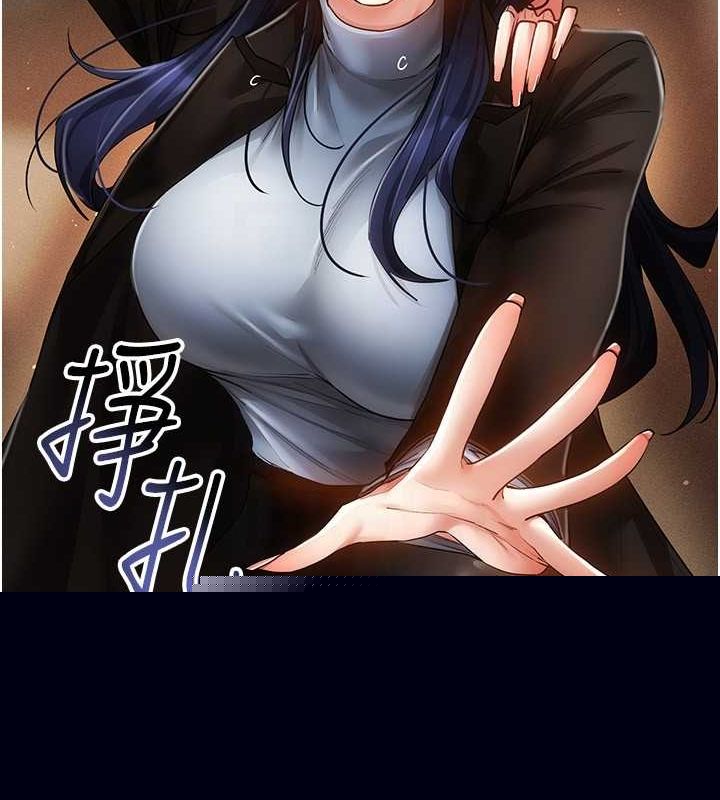 《穿入VR成為性域獵人》漫画 最終話-快樂的後宮人生
