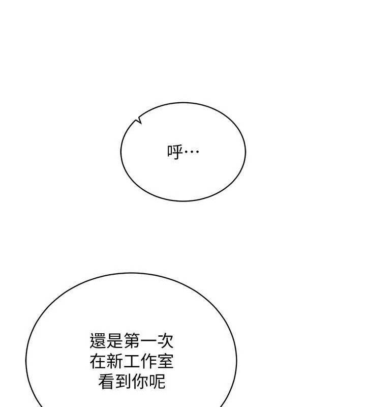 《穿入VR成為性域獵人》漫画 最終話-快樂的後宮人生