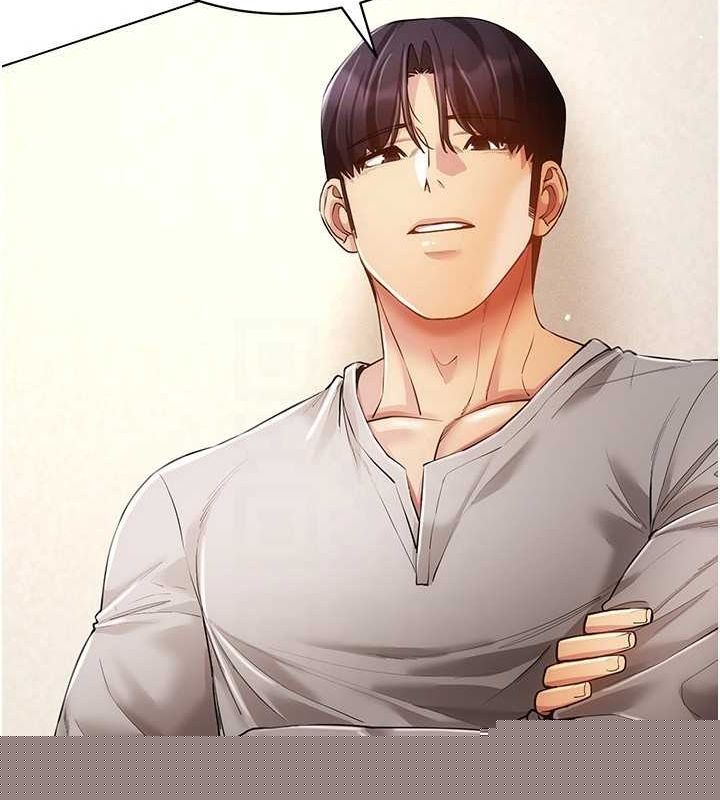 《穿入VR成為性域獵人》漫画 最終話-快樂的後宮人生