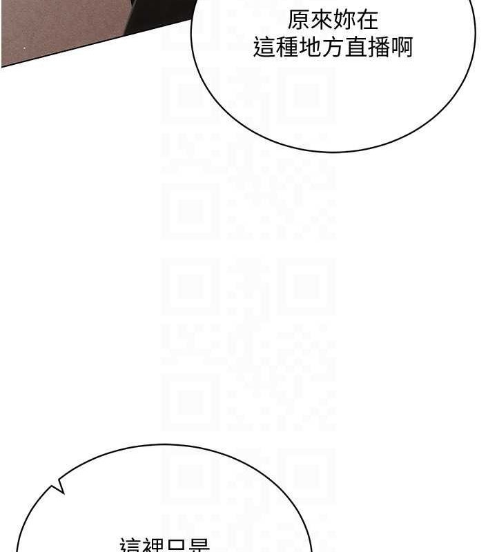 《穿入VR成為性域獵人》漫画 最終話-快樂的後宮人生