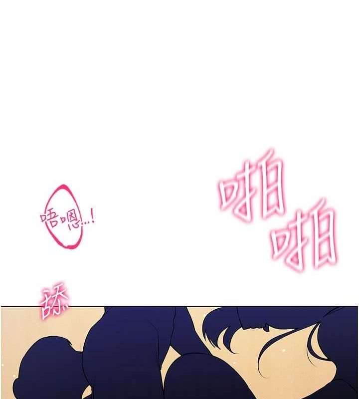 《穿入VR成為性域獵人》漫画 最終話-快樂的後宮人生