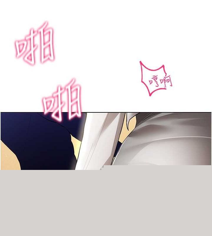 《穿入VR成為性域獵人》漫画 最終話-快樂的後宮人生