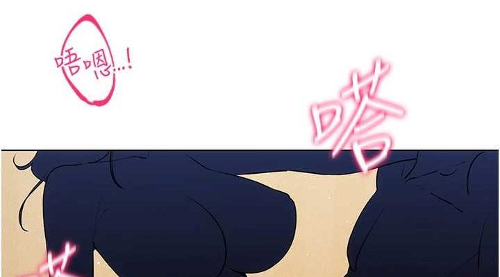 《穿入VR成為性域獵人》漫画 最終話-快樂的後宮人生