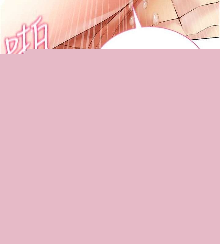 《穿入VR成為性域獵人》漫画 最終話-快樂的後宮人生
