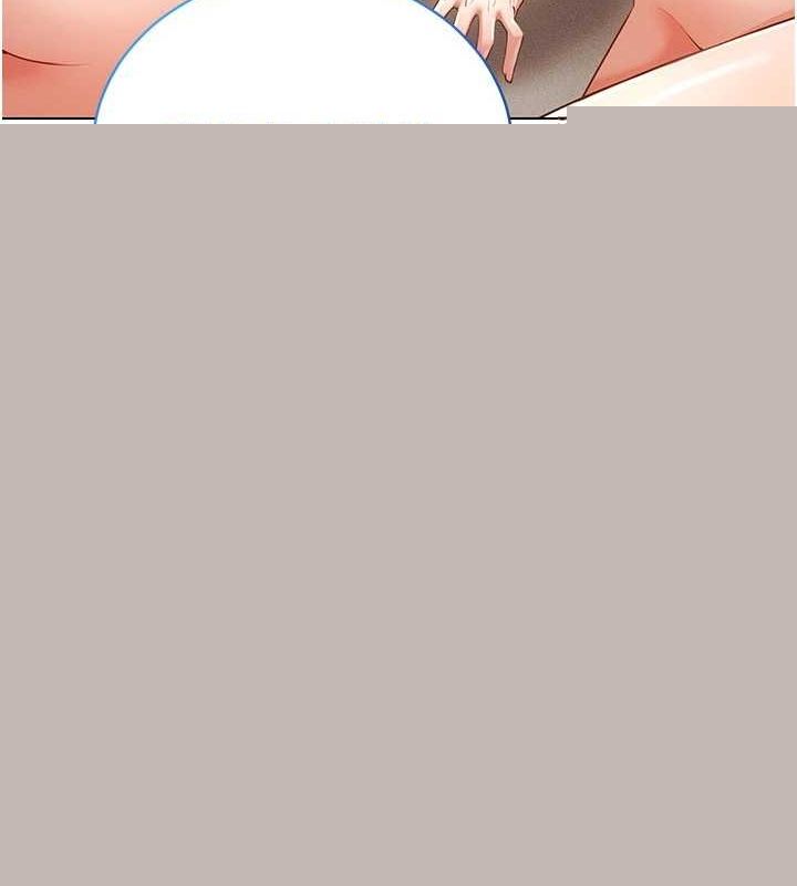 《穿入VR成為性域獵人》漫画 最終話-快樂的後宮人生