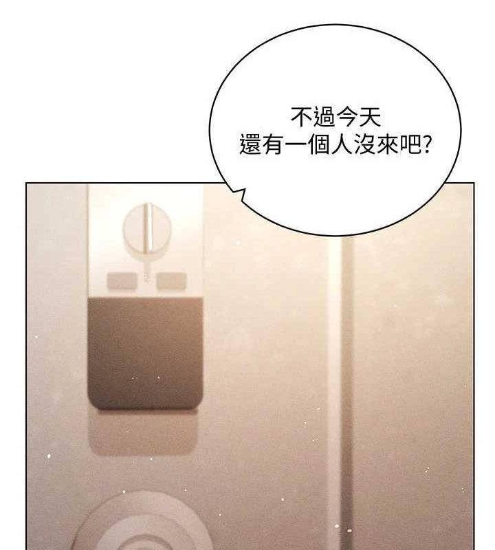 《穿入VR成為性域獵人》漫画 最終話-快樂的後宮人生