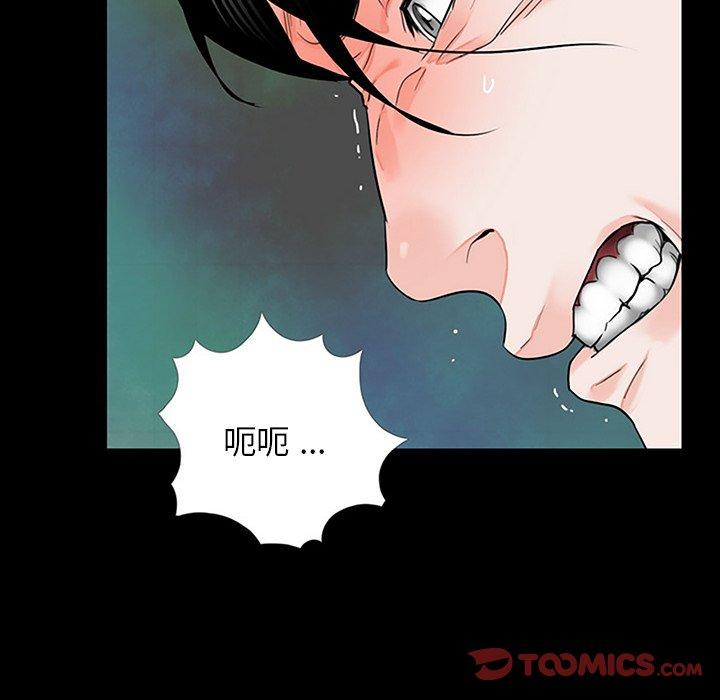 《傳宗接代好困難》漫画 第10話