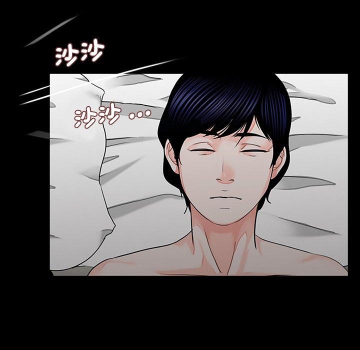 《傳宗接代好困難》漫画 第10話
