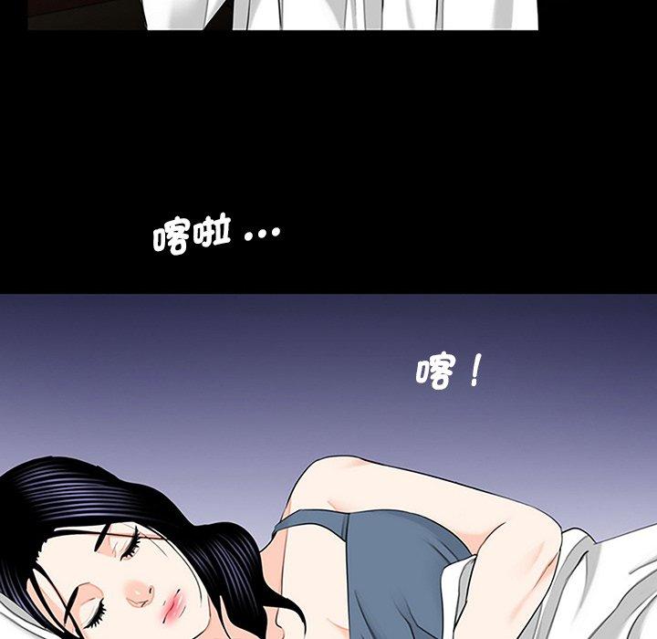 《傳宗接代好困難》漫画 第10話